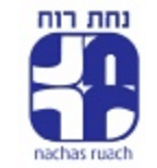 Nachas Ruach